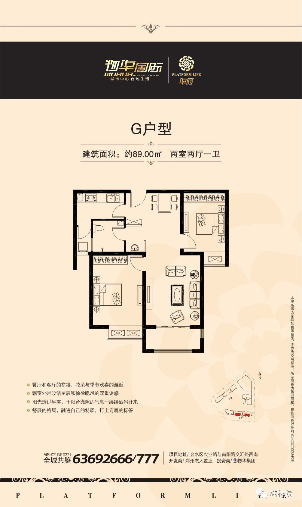 谁来捍卫淄博的幸福感,谁来捍卫教师的尊严