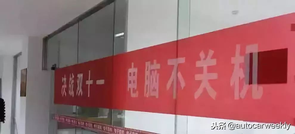 双11少点套路多一点真诚,双11抠门攻略