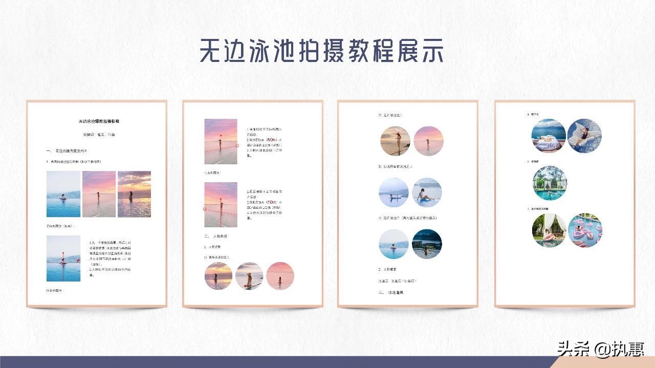 如何持续打造爆款文旅产品?诗莉莉创始人首次开源“爆款SOP”