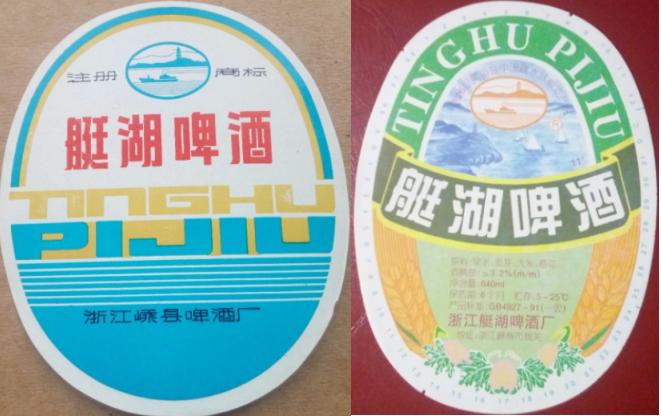 浙江有什么啤酒,浙江啤酒缺斤少两视频