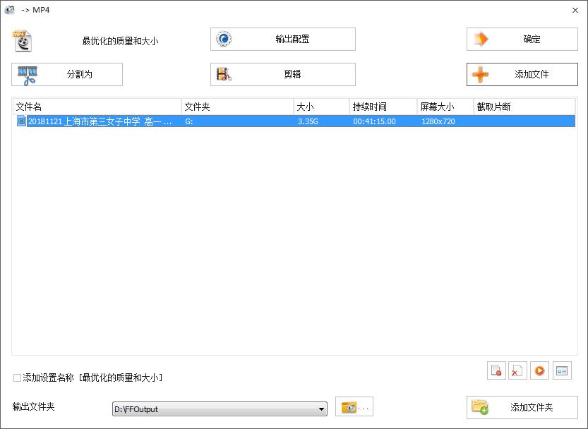 学用系列|名师优课作品上传,500MB视频压缩轻松搞定