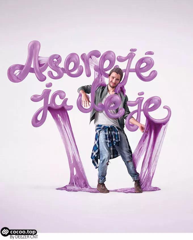 广告语的语言现象,广告语中错别字看法