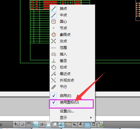 cad打开对象捕捉还是捕捉不了,cad里的对象捕捉怎么默认永久打开