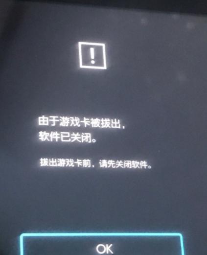 switch一般能使用几年就坏了,switch一般的使用寿命是多久