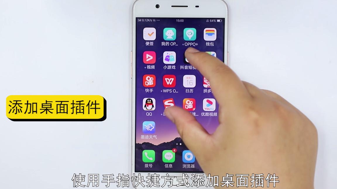 华为主屏天气预报怎么设置,怎么在手机主屏显示天气预报