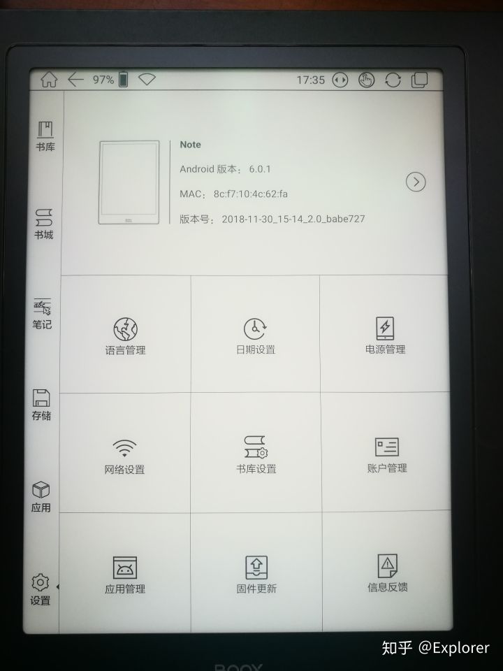 booxnote阅读器评价,booxnoteair深度评测
