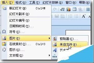 ppt怎么设置图片循环滚动播放,ppt怎么设置图片从左向右循环滚动