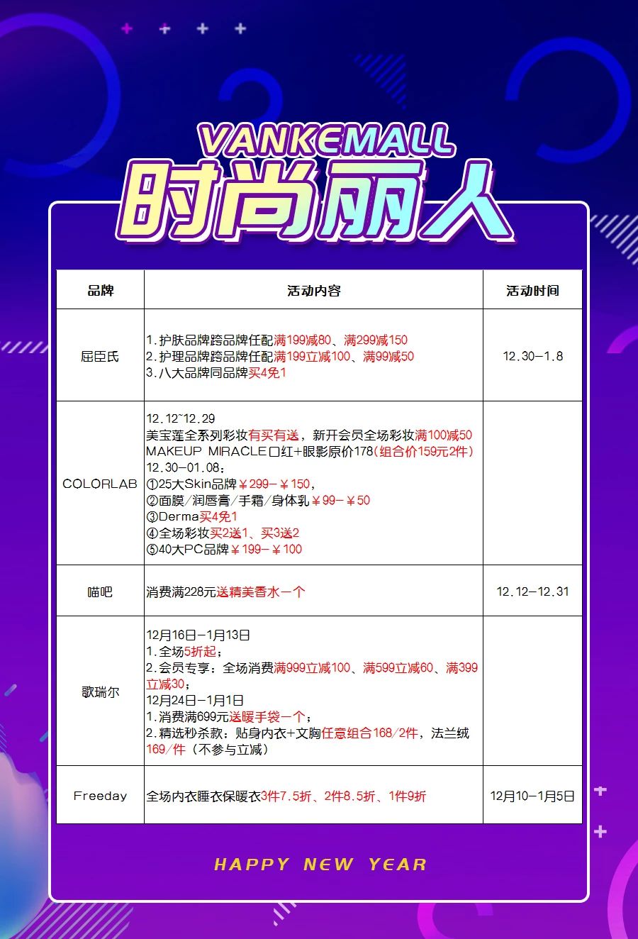 21号线街舞争霸赛,2023街舞总决赛在哪个频道直播