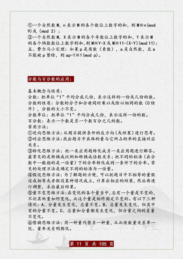 退休老师补课班,退休老教师补课十几年不收费
