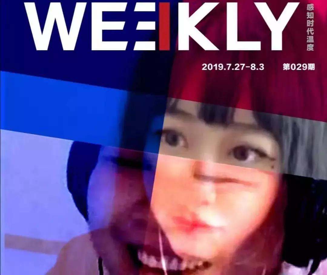 斗鱼爆大型翻车现场,你和乔碧萝谁是流量下的木偶?