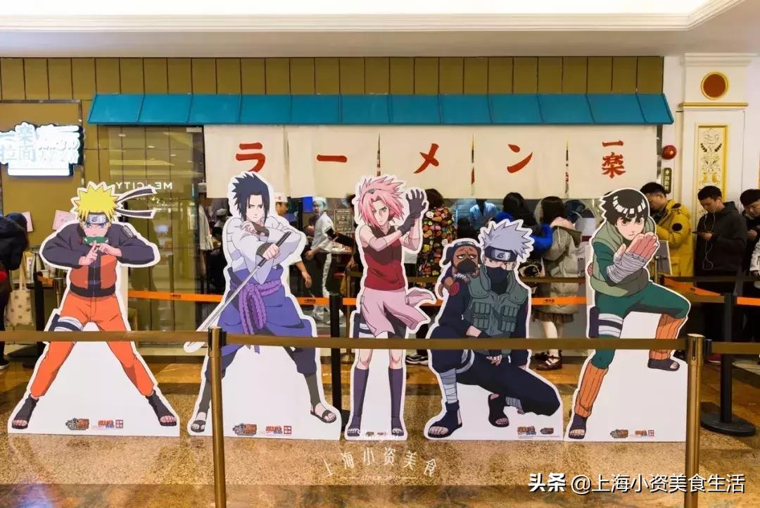 火影迷开的拉面店,上海第一家火影忍者授权拉面店