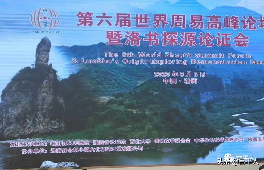 北大田定方,田定方