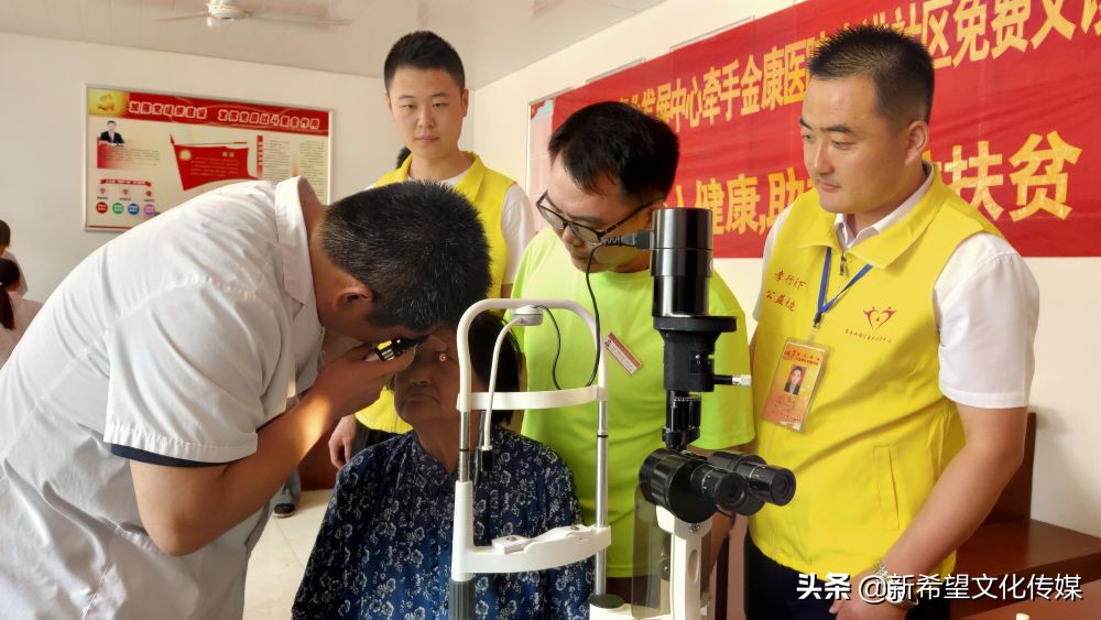 义诊活动暖人心健康扶贫在行动,莒县金康医院义诊活动大爱无边