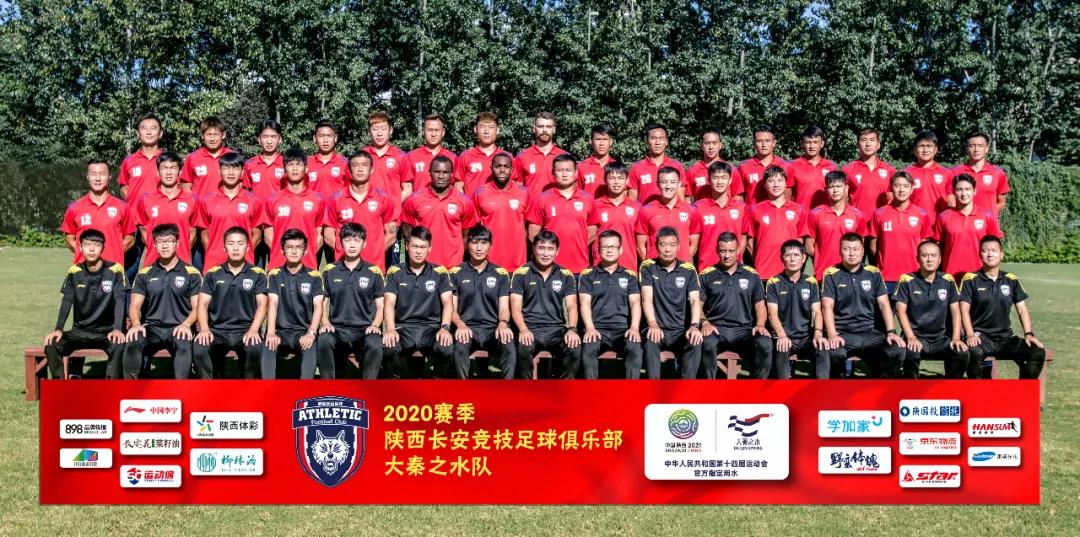 足球球迷盲人,足球队员评价陕西球迷