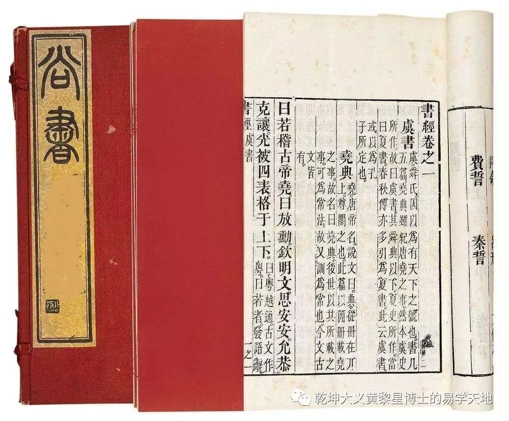 说太岁经典语录,八卦论太岁