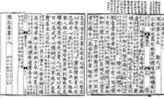 马山楚墓文物,马山一号楚墓