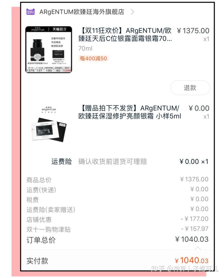 双十一这些东西不要买的,双十一大家都买了些什么东西