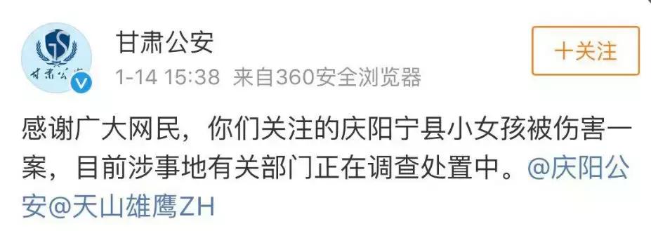 八岁女孩眼睛被打出血后续,8岁女孩被打事件完整版后续