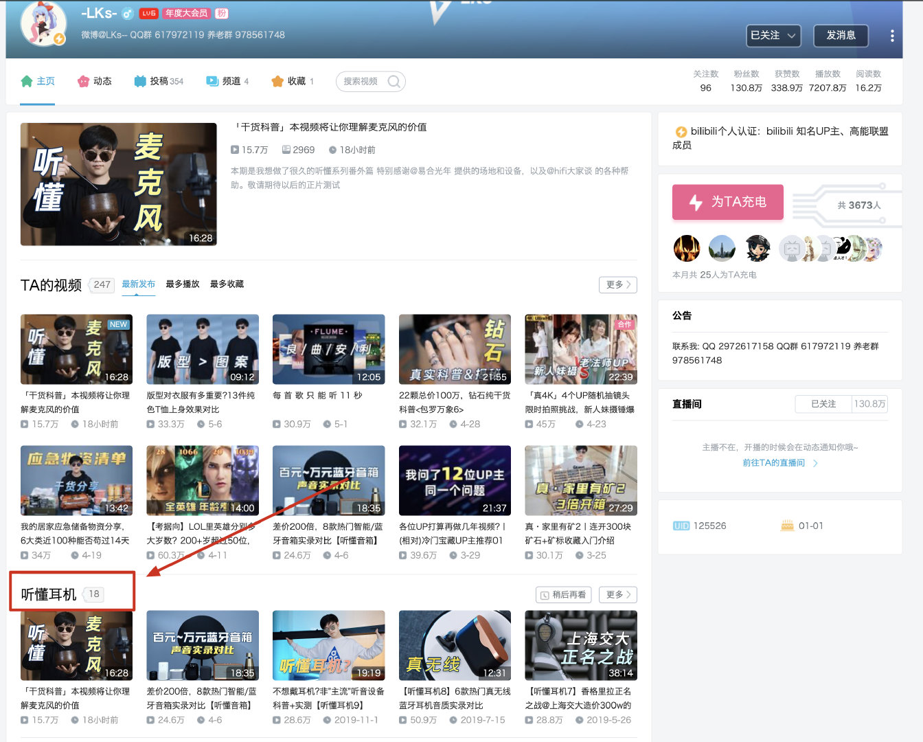 hifi入门用耳机还是音响,hifi完全入门