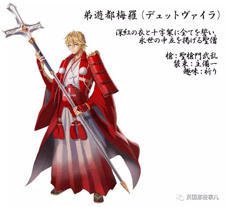 日本画师在为各国设计拟人化形象,奥运国旗拟人