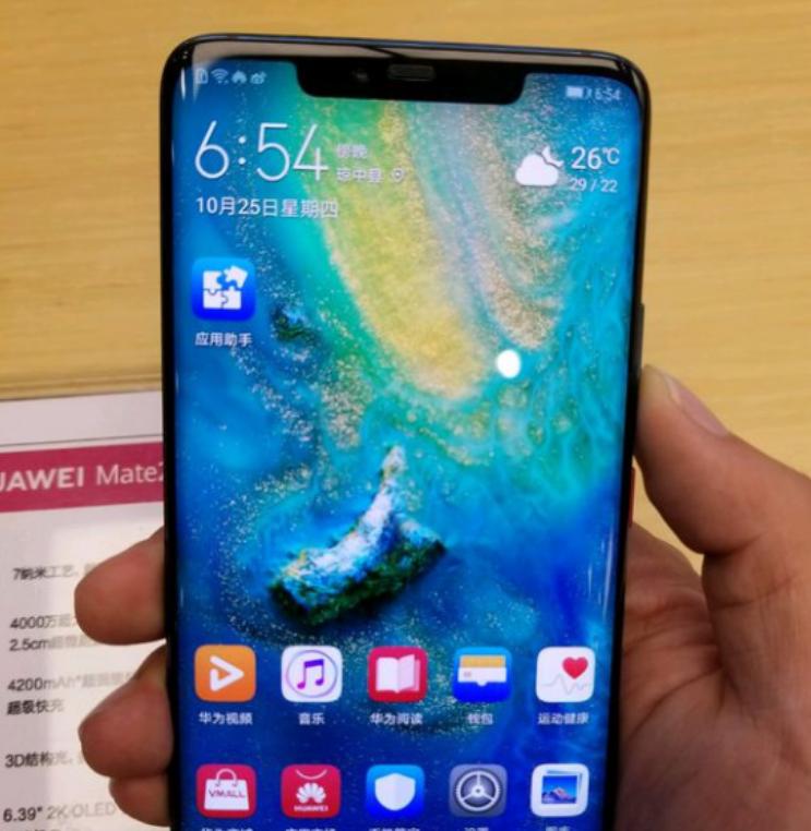 京东方业绩怎么样,京东方屏幕的排名如何