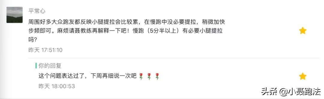 小聂小腿提拉技术,小聂提拉技术