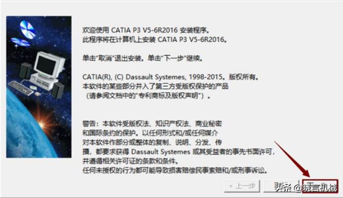 catiav5r21绿色版下载教程,catiav5-6r2018是否兼容win10