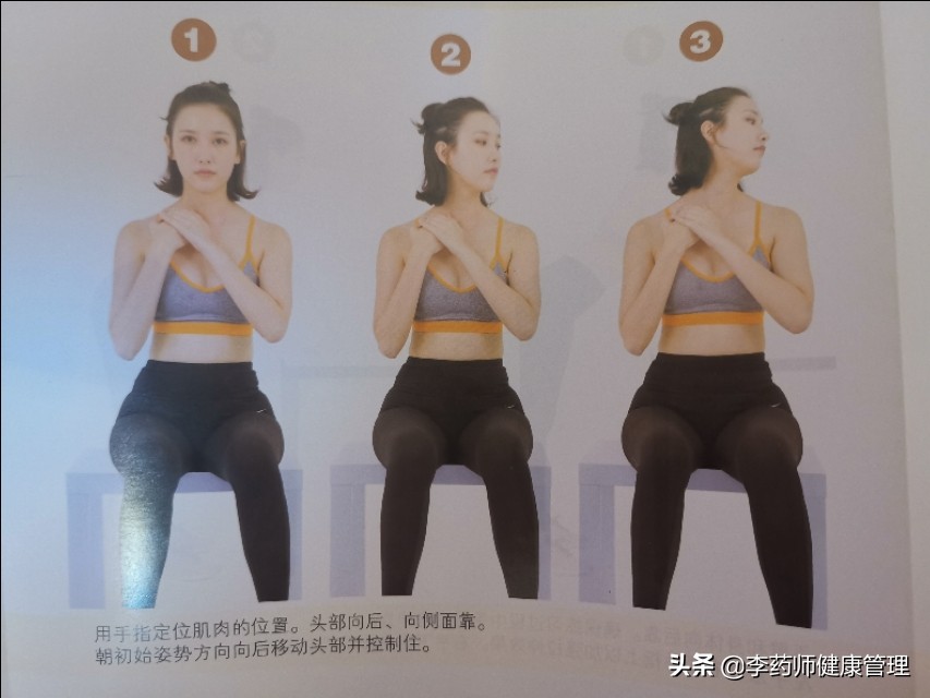 低头看手机腰痛,低头看手机导致颈椎头疼看什么科