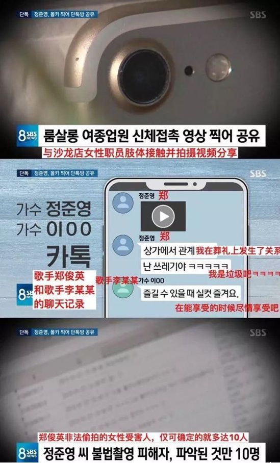 性招待！吸毒！！*税偷***税漏**！！！韩国明星，毁了BIGBANG天团