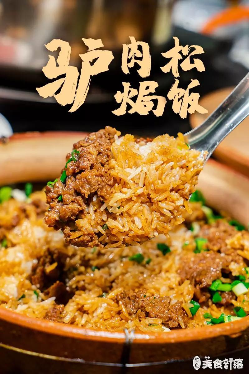 终于吃到啦！靠着明档新鲜现切的驴肉火足多年，人均30+大胆吃