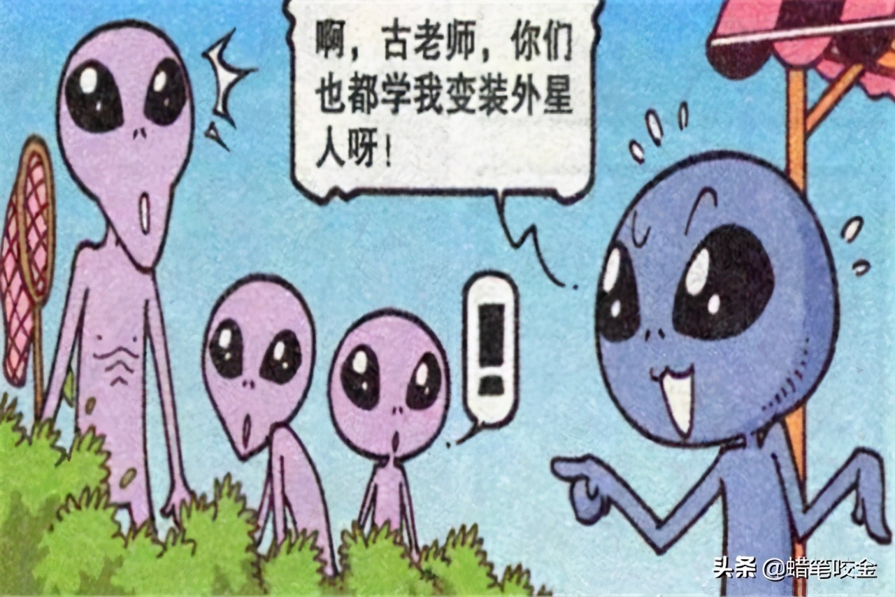 奋豆装扮动物 (奋豆讲述外星人)