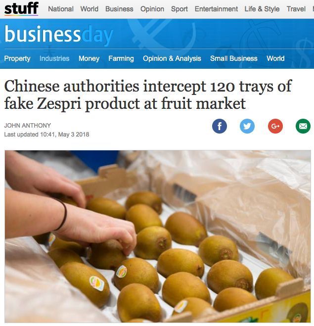 好消息！中国官方出手了，在国内要当心这些“新西兰假货”