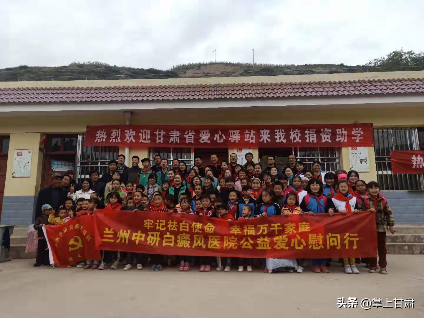 白癜风爱心公益报道,兰州中研医院成人白癜风