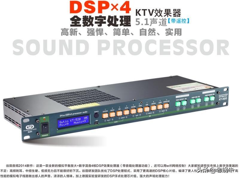 家庭卡拉okktv,家庭卡拉ok音响什么品牌好