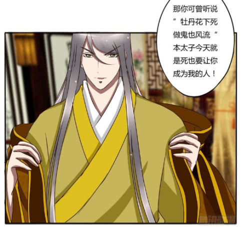 通灵妃中的那些高甜时刻,通灵妃为什么断更