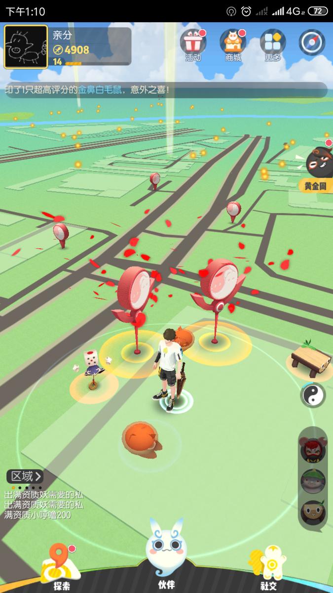 腾讯也敌不过“抄袭者”？从枪版《DNF》与《一起来捉妖》说起