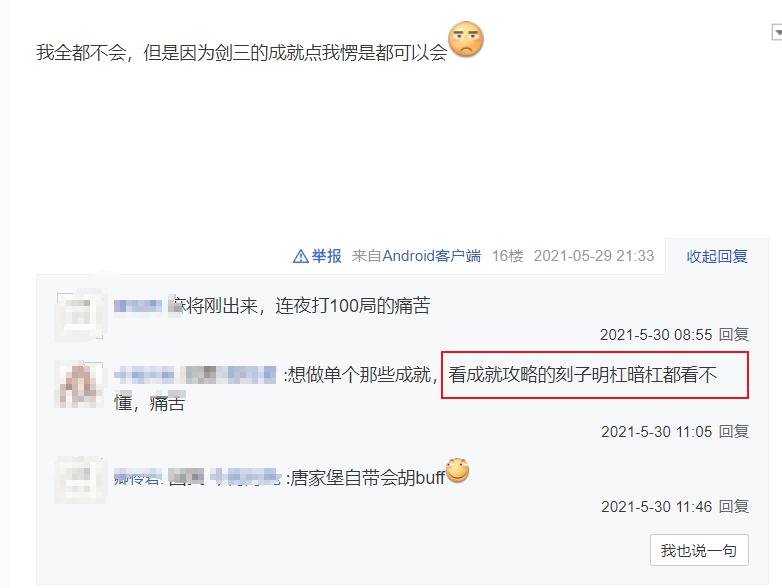 剑三斗地主模式调整规则,剑网33斗地主