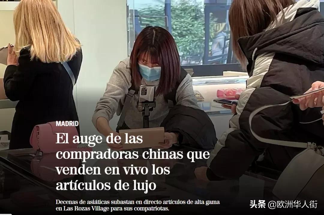 西媒“活在打折村的中国买手们”,疫情期间近20%收入全靠他们