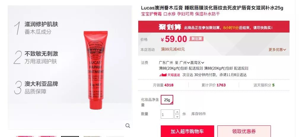 蔡依林皮肤特护霜,蔡依林胶原蛋白粉保养皮肤