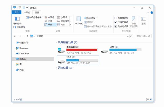 snipaste中文版截图软件,截图软件snipaste如何打开