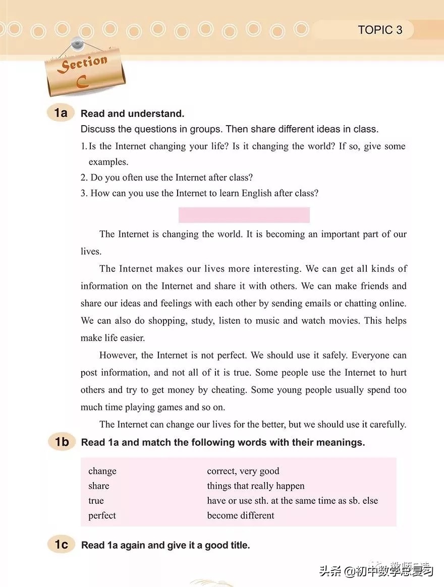 仁爱英语八年级下册预习,英语仁爱版八年级上册课本预习