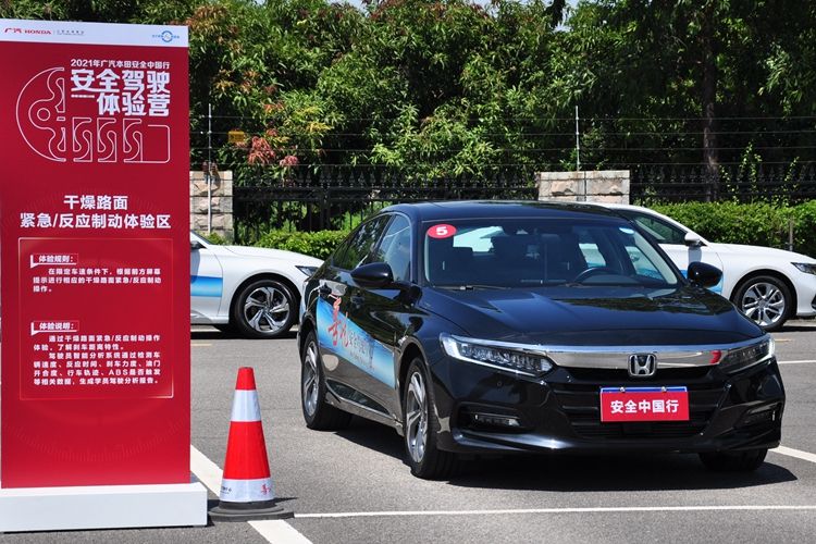 广汽本田安全知识,广汽本田安全超感系统