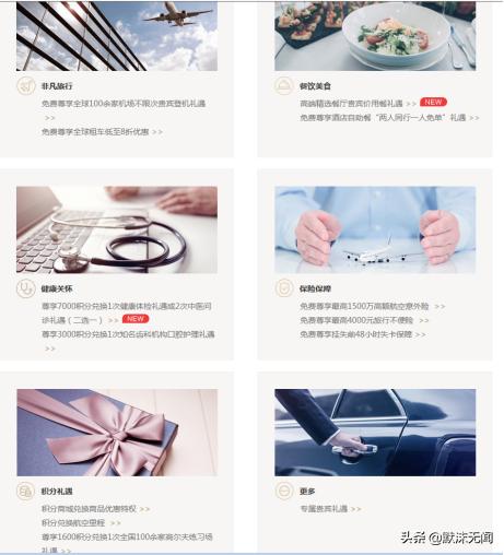 玩信用卡的各种姿势,玩卡最值得入手的信用卡