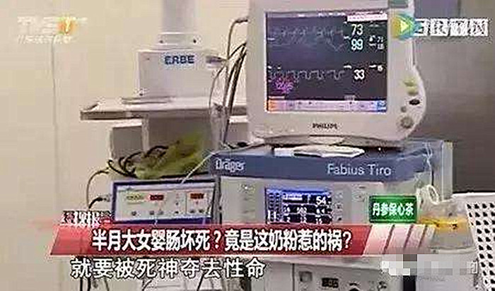 宝宝发烧、呕吐、不吃东西，医生说肠坏死，原因是妈妈奶粉没冲对