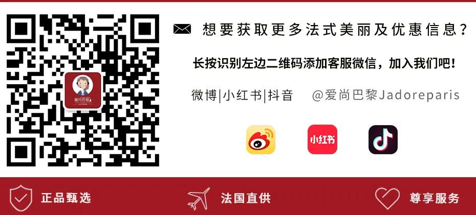 法式护肤美容秘诀,法式护肤十大秘籍