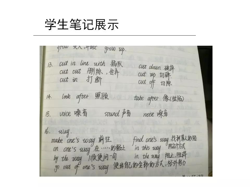 中考1600词汇速记方案,中考1600词汇详解细读默写版