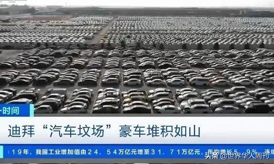 揭秘迪拜华人的真实生活环境,迪拜华人的真实生活