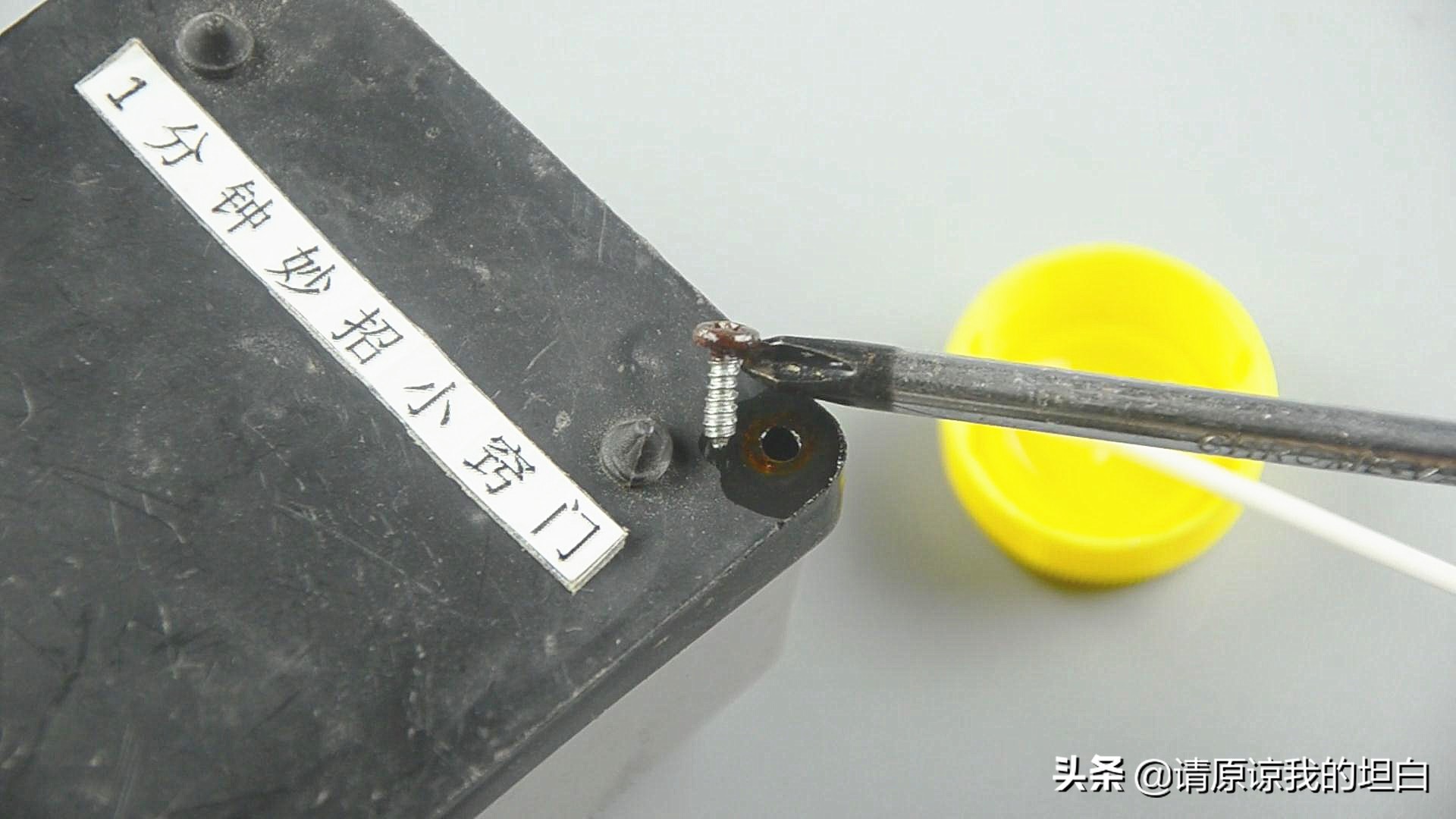 螺丝生锈了什么小妙招能拧下来,螺丝生锈最好拆卸解决方法