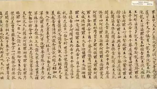 书法所蕴含的中国传统文化,书法五千年精髓