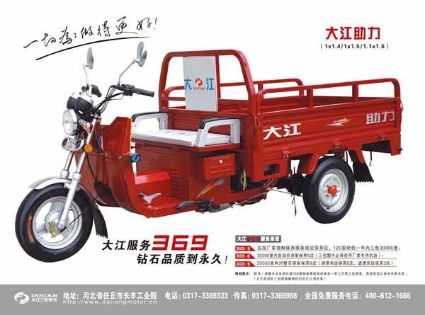 电动三轮车哪家好,三轮车哪个品牌比较好价格便宜